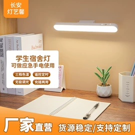 阅读台灯;酷毙灯