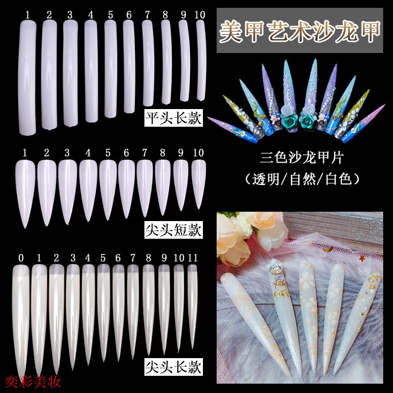 Nail Art Nail Piece Salon Nail Piece Lined Fake Nail Piece Practice Stage Painting Competition Work Display Board