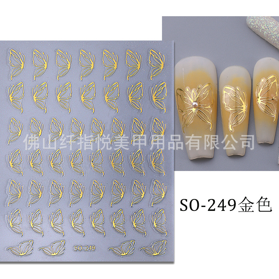 SO-249 금(베어 칩)