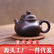 钦州泥兴陶名家小容量容天梨型壶纯手工原矿复古功夫茶小品茶具