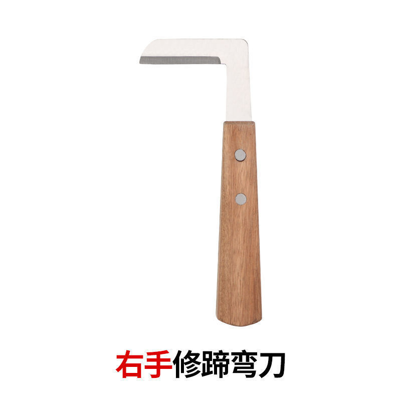 牛用修蹄刀牛馬ロバ羊一字型修蹄刀左手右手直刀曲げ刀修蹄工具L型刀|undefined
