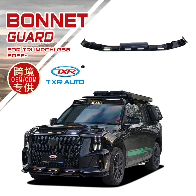 Aplicable Trumpchi gs8 lámpara de streamer bloque de grava modificado motor todoterreno cubierta de la máquina bloque de arena GX Traveller
