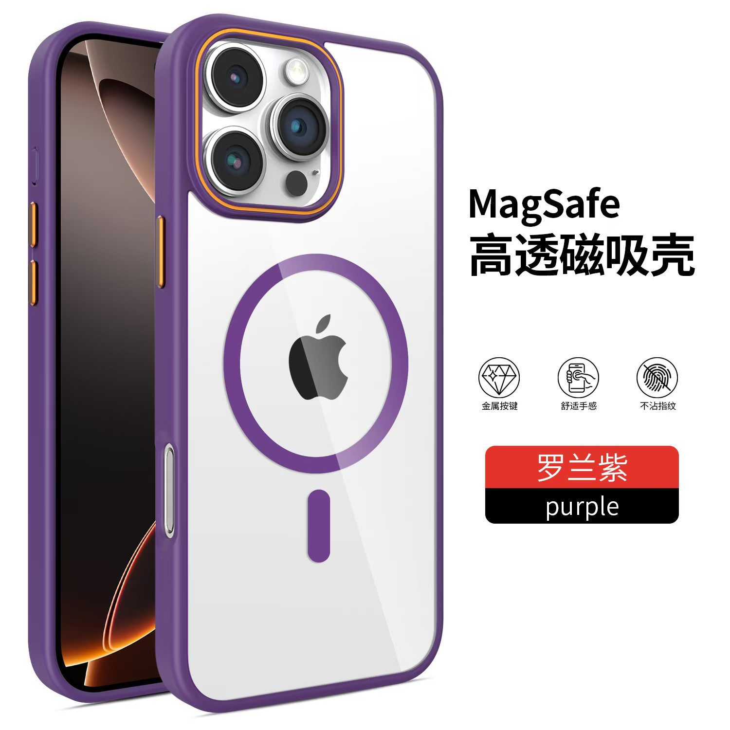 Anillo de contraste de color armadura de alta permeabilidad magnética para iPhone16 PROMAX teléfono móvil Apple 15 cubierta protectora transparente a prueba de caídas