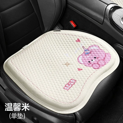 Anti-Skating Silk Honeycomb Breathable – Cool pad - warm-rice-cute-bear