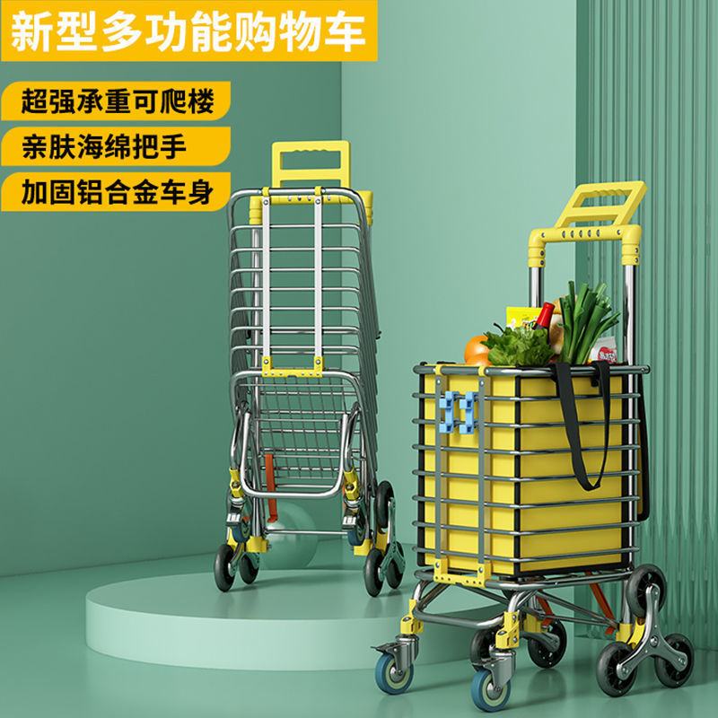 Shopping cart, vegetable cart, small puller, foldable household cart, trolley for climbing stairs, elderly person's trailer
