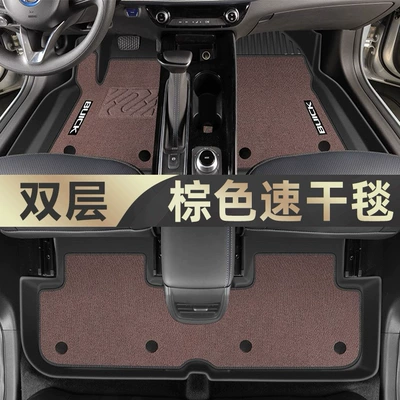 mat automotive supplies durable accessories, Universal Foot Pad - double-layer-brown-tpe-foot-pad-quick-drying-blanket-19-24-buick-micro-blue-6-special-anti-slip-tpe