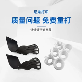 模型、手板;喷涂加工