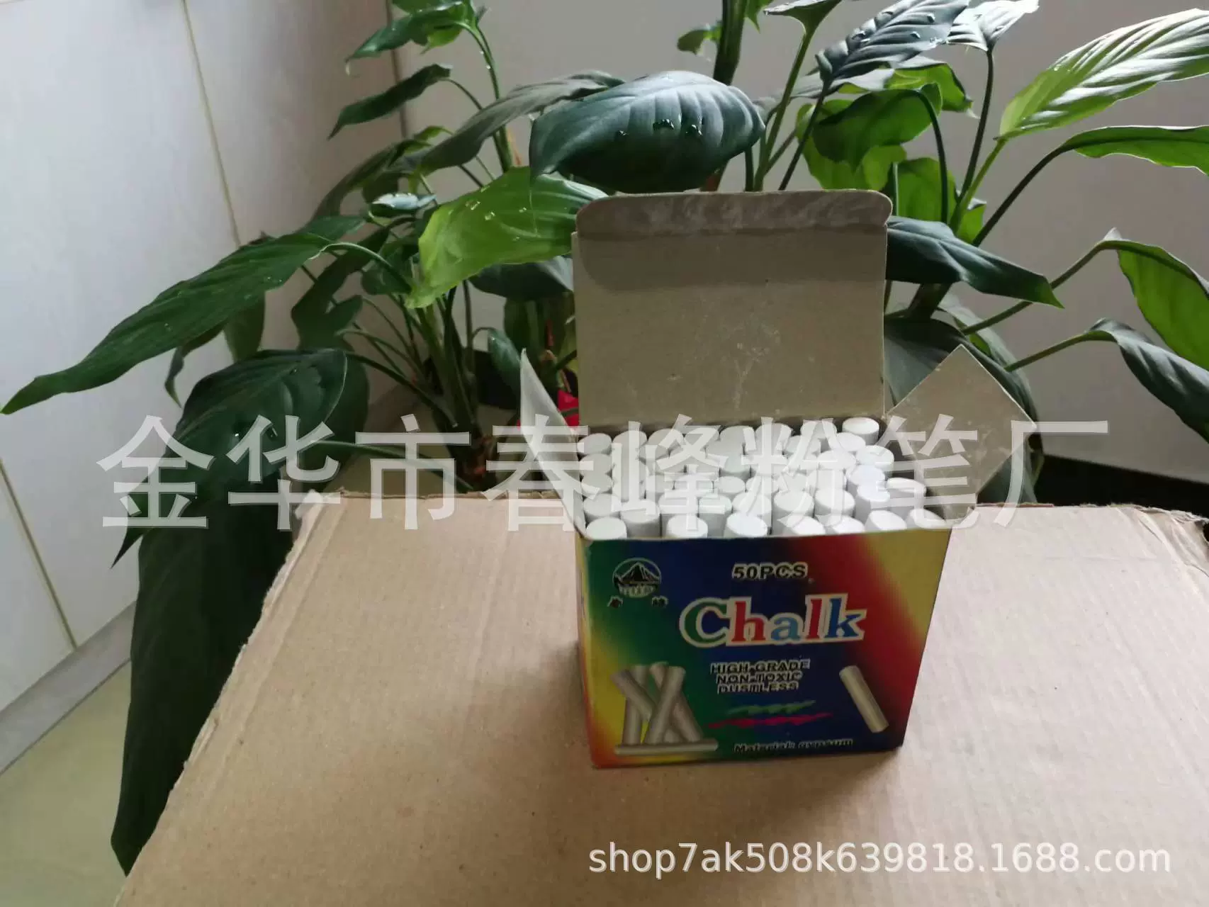教师书写工具白色粉笔50支彩色无尘粉笔工厂直销办公教