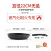 Friendship City∧∪∧∥∫Special offer 22CM without cover does not support induction cooker∏