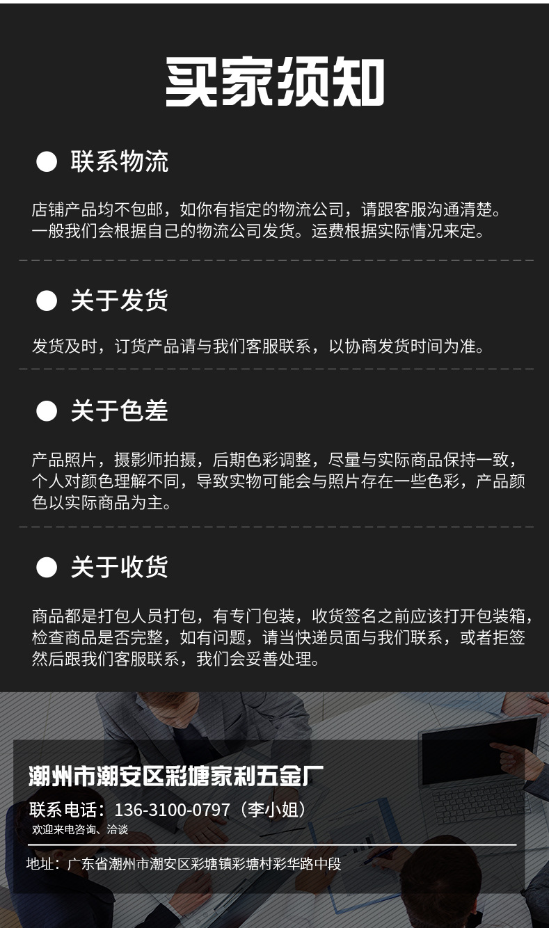 精品详情_08