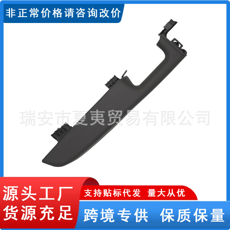 Passenger Side Front Door Armrest Replacement Compatible with 1999-06 Chevrolet Suburban # 12472876