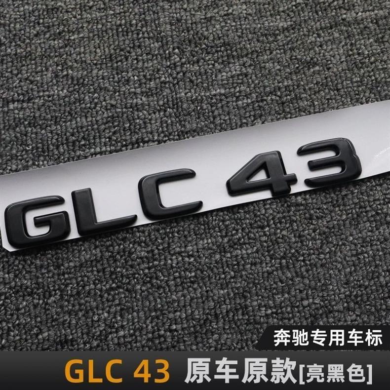 Suitable for Mercedes-Benz GLC43 AMG, rear emblem sticker, GLC63, GLE53, side emblem, black modification emblem