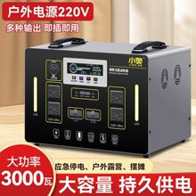 �����ƶ���Դ220V�±�׼��������Я�����Լ���ֱ��¶Ӫ��̯����