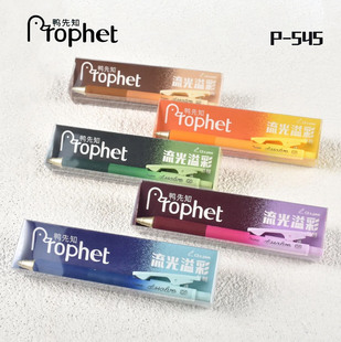 ����֪P545������ʰ������ԹP��ɫCS�p��혻���ˤ�W��ˢ�}��0.5