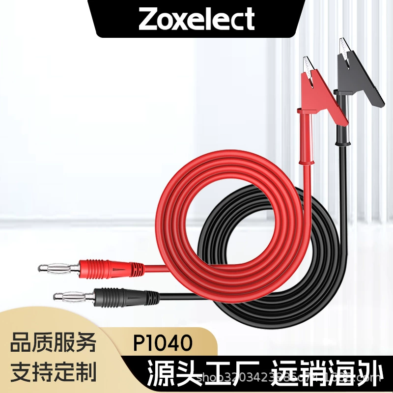 Банановый штекер к крокодиловому зажиму, шнур питания для стабилизации напряжения, соединительная линия бананового штекера, 4 мм, чистая медь, 15A, может быть обработана