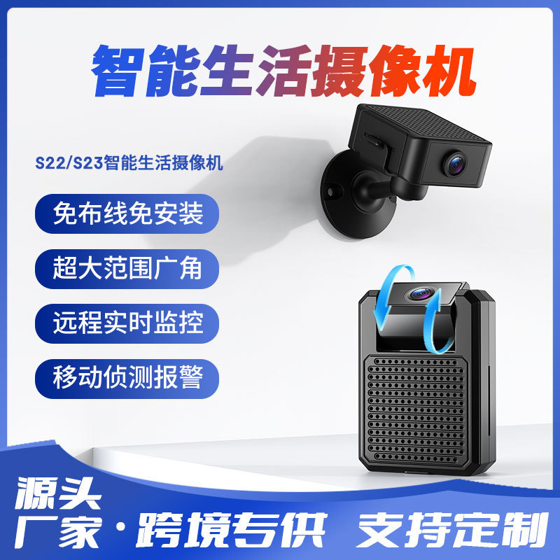 Amazon Installation-Free Cat-Eye Wifi Surveillance Camera Pet Care Night Vision High-Definition Wireless Monitor Amazon Installation-Free Cat-Eye Wifi Surveillance Camera Pet Care Night Vision High-Definition Wireless Monitor