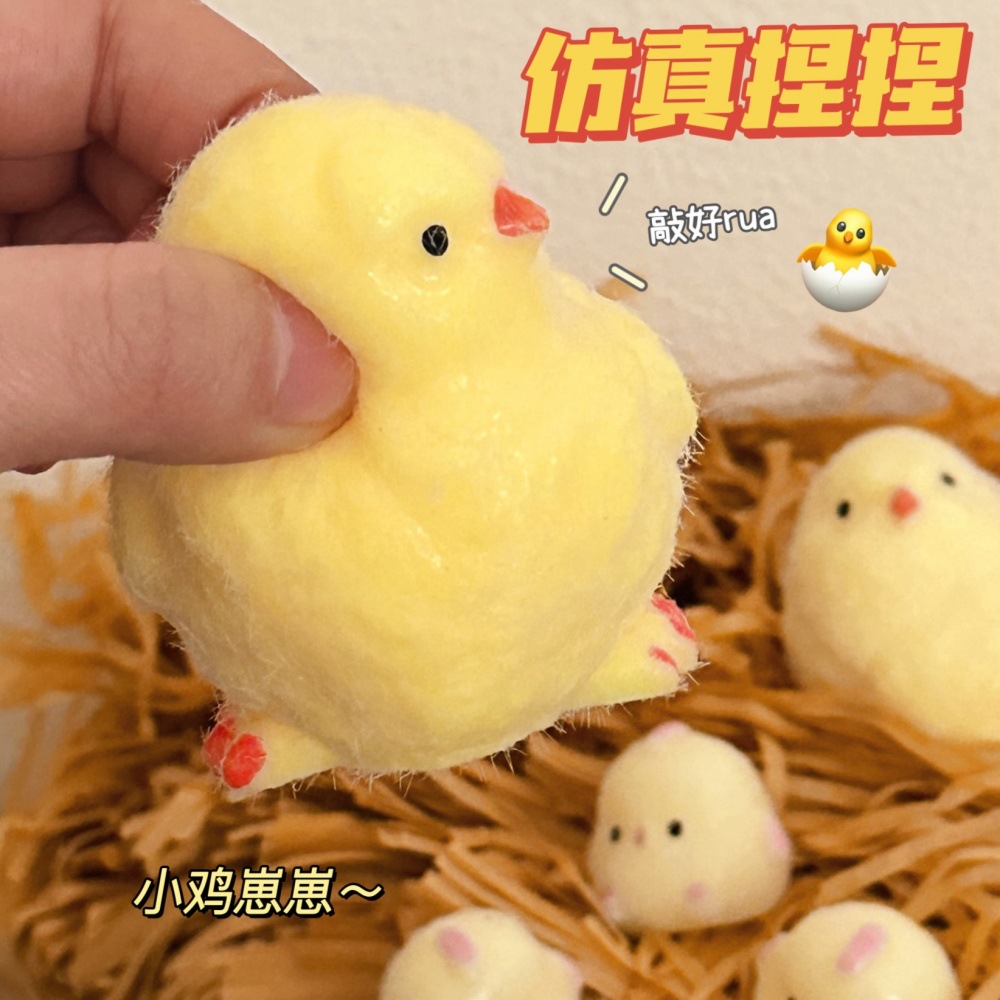Bonito pellizco pellizco juguete de pollo pequeño pollo gordo muñeca de simulación de diversión muñeca de descompresión de ventilación juguetes de rebote lento