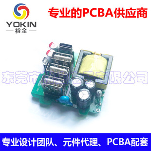 �D�Q�^PCBA�_�l �������г�PCBA ������PCBA�_�l ��䷽���_�l