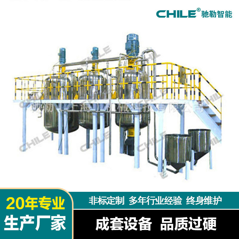 年产2000吨乳胶漆成套设备 水性涂料生产线 非标设计 厂家直销