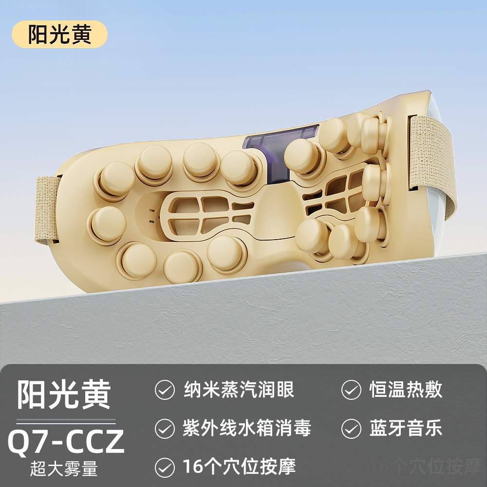 럭셔리 모델 [3단계 미스트 + 16경혈 마사지 + 6경혈 온찜질 + 5가지 모드 + 소독탱크 + 블루투스 음악] 브라운