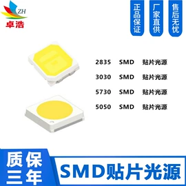 LED电源;其他LED光源;COB LED