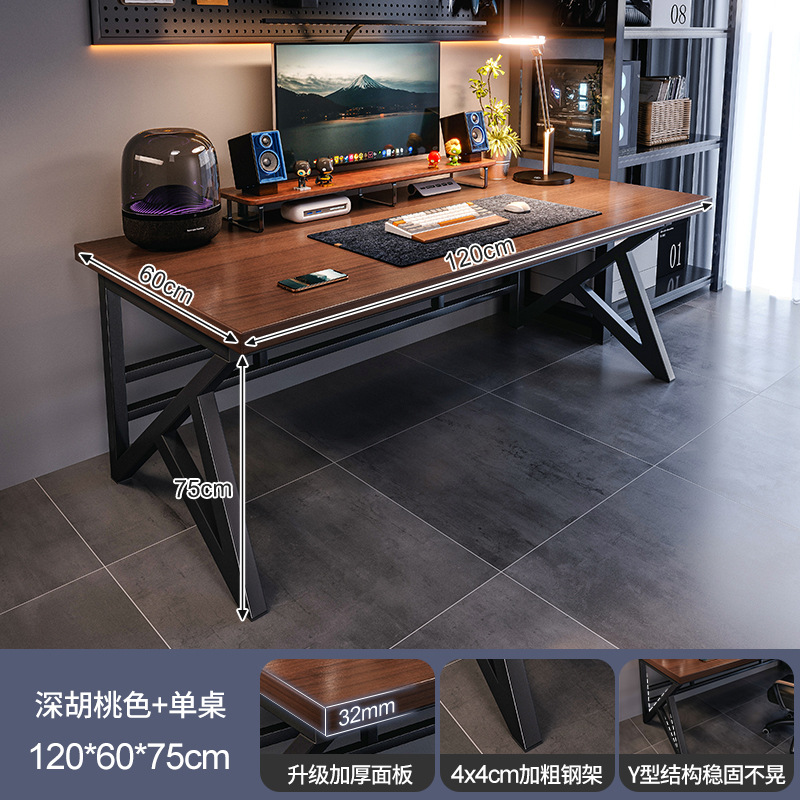 Escritorio de computadora Escritorio de escritorio Escritorio de estudio para estudiantes Dormitorio Hogar Escritorio grueso Apartamento pequeño Escritorio simple para deportes electrónicos
