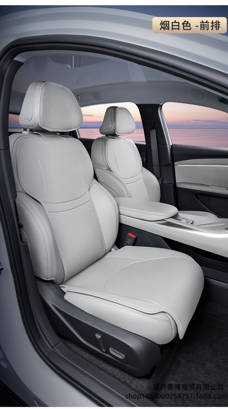 Seat Cushion for 25 Xpeng m03max Interior Accessories Seat Cover