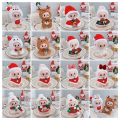 17cm拉布布圣诞节娃衣雪人麋鹿圣诞老人一二三代labubu玩偶配饰