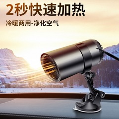 車載ヒーター、車内暖房電気ヒーター、冬用車用12v24vガラス曇り取り・霜取りヒーター