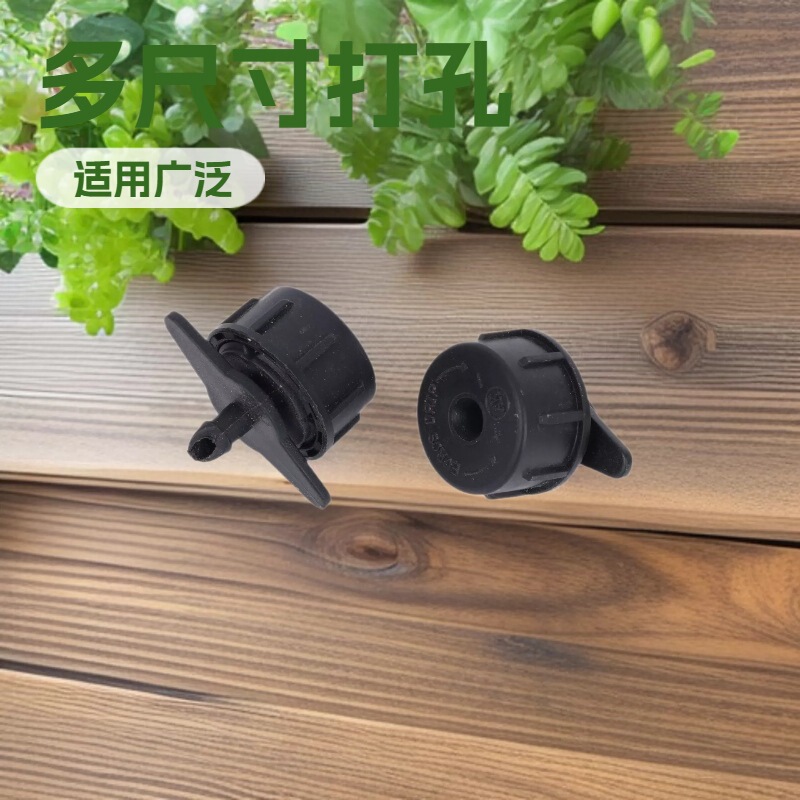 Detachable pressure-compensated dripper, greenhouse flowerpot drip irrigation, plant wall flow stabilizer pressure-compensated dripper Detachable pressure-compensated dripper, greenhouse flowerpot drip irrigation, plant wall flow stabilizer pressure-compensated dripper