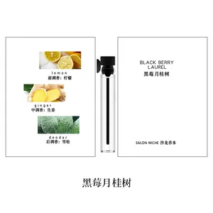 允纯正品牌卡片香水小样2ml男女士香水试用装持久淡香水越南批发