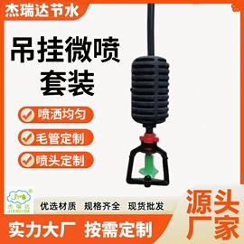 灌溉工具;园艺灌溉工具;排灌机械