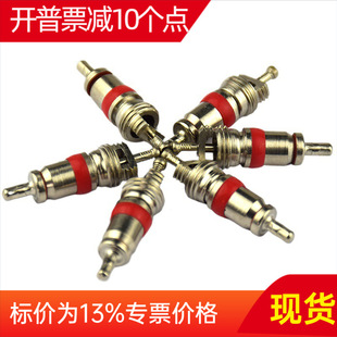 Automobile motorcycle bicycle tire American valve core zinc alloy material in stock