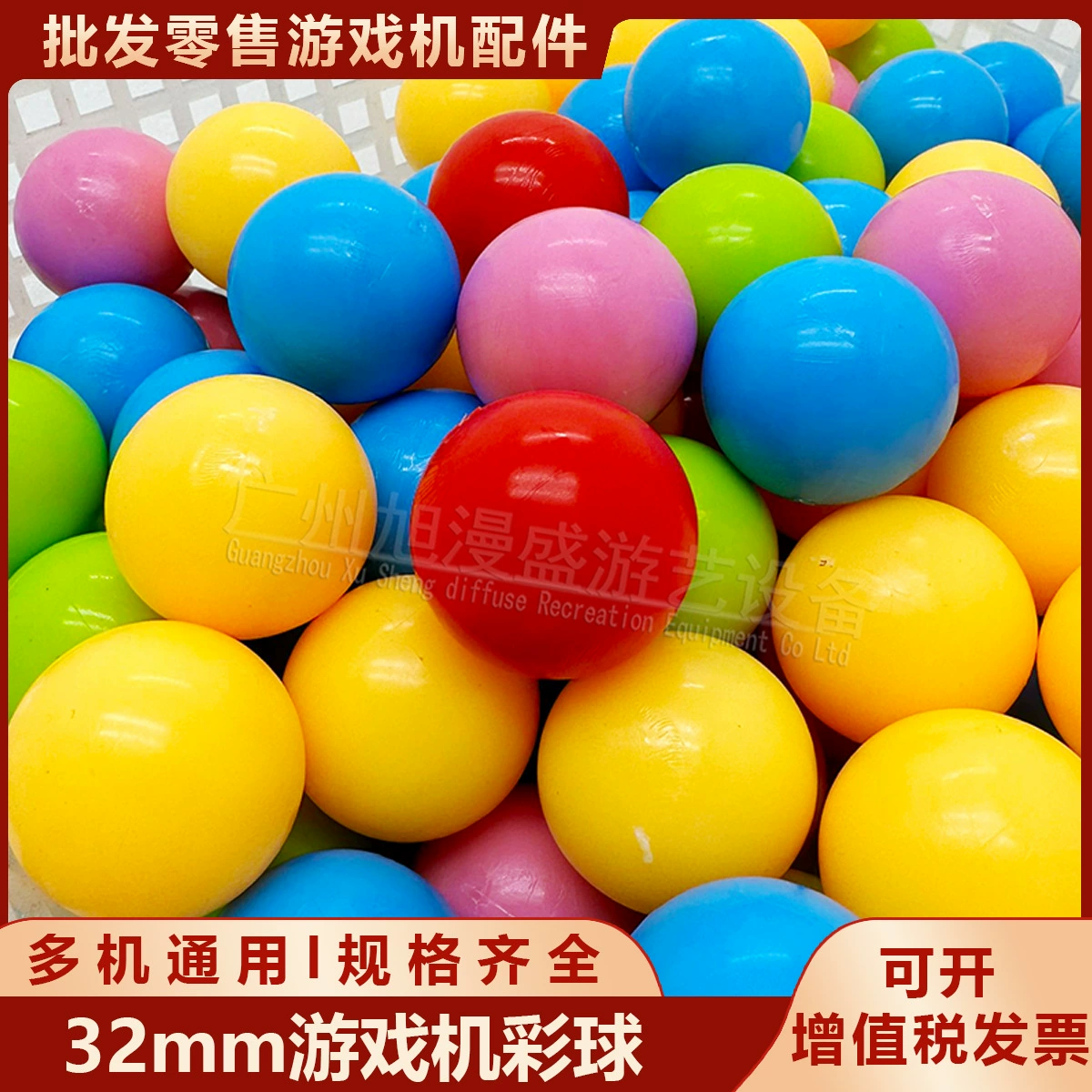 32 мм Шар Цветной шар бусины игровой автомат животное катящийся шар карусель Биг Бен Карнавальный шар