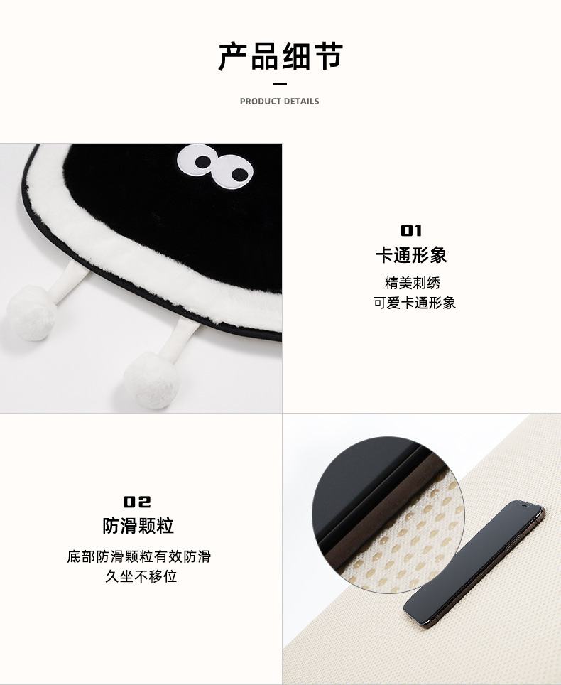 Cartoon plush cute coal ball car seat winter warm universal single piece cushion waist car seat cushion fart cushion