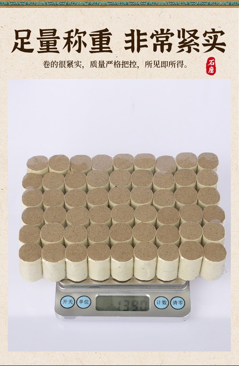 Wild Mugwort Moxa Sticks Ai Tiao 三年陈艾绒 Pure Moxibustion Rolls for Home Warming Therapy in use