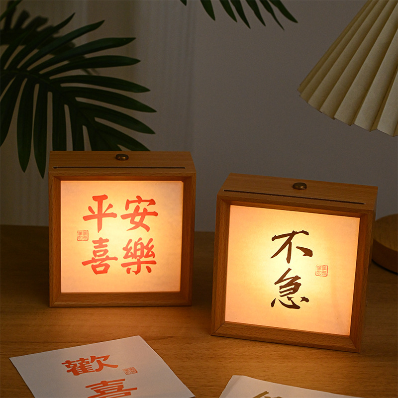 桌面裝飾小夜燈相框擺台發光創意木質框小尺寸生日禮物批發