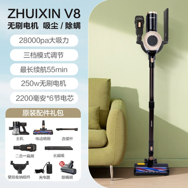 Black+mite removal brush V8 (brushless motor)