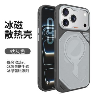 �pɫ�C���Lɢ������m���O��18promax�֙C��ĥɰiPhone17�w�з�ˤ