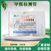 检测管双氧水吊白块亚硝酸盐食品冰鲜肉品腐剂保鲜明矾测定