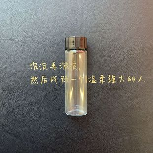 9ml Screw Cap Bottle, Separate Bottle, Pull Tube Bottle, Control Bottle, Essential Oil Bottle, Small Sample Bottle
