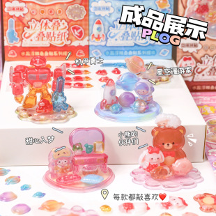 ��������ˮ������B�B�N����ϵ����Ʒ����DIY�≺����С�[�����l