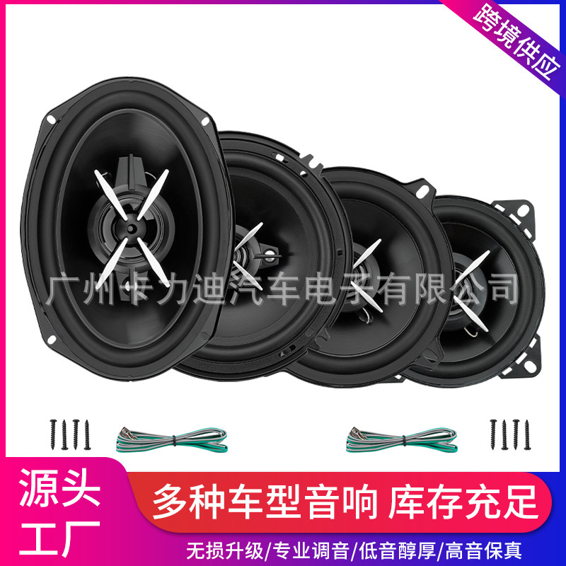 Cross-Border Factory Direct Sales Wholesale Car Speakers Coaxial Car Audio System Xs-Fb4 Inch 5inch 6inch 6x9inch Modified Cross-Border Factory Direct Sales Wholesale Car Speakers Coaxial Car Audio System Xs-Fb4 Inch 5inch 6inch 6x9inch Modified