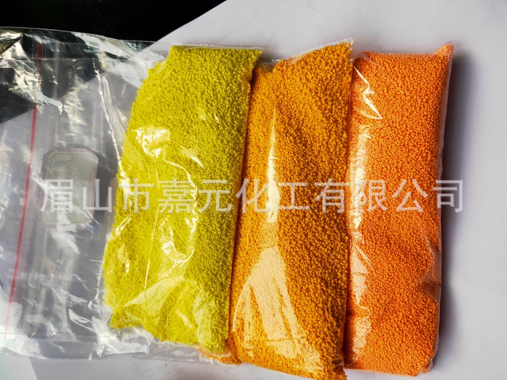 橙色桔色洗衣粉彩色粒子橘色洗衣粉彩色点缀物 洗衣粉粒子