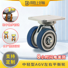 ���K�S�����p��AGV����ƽ���o���f��݆2.5��3��4��5��6��߳���