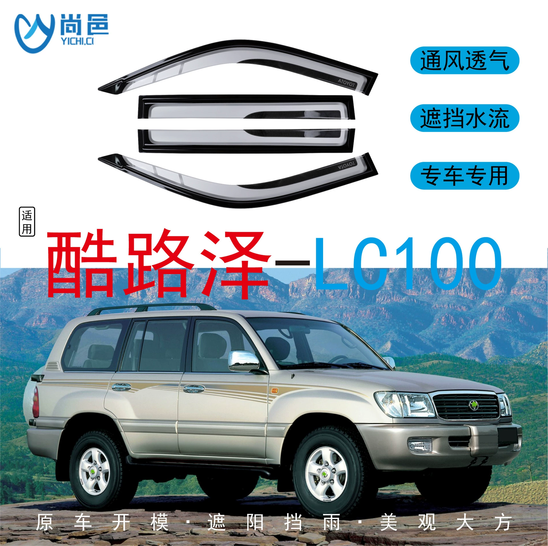 Применимо к 2003-2023 Toyota Land Cruiser