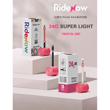 Ridenow·܇p̥super light 700/18C-28C|U