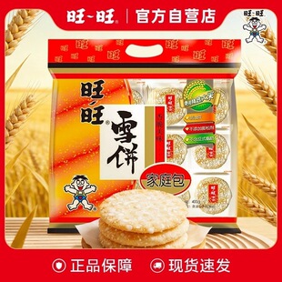 ��8���؃r������ѩ�400g��ʳ�Y���������׹��W�t