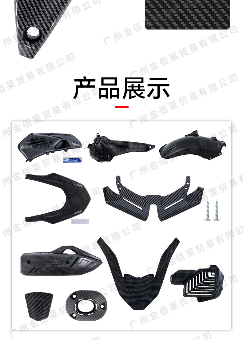 Suitable for Pcx160 Motorcycle Exhaust Pipe Heat Shield, Retro Modification Accessories, Heat Shield Wholesale