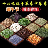 2026秋冬合成香料推荐_1688买家百科